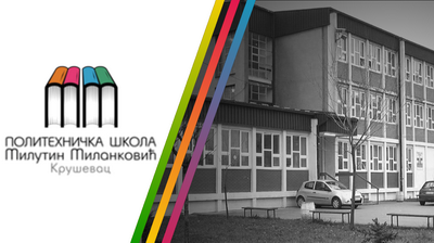 Главна слика