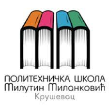 Лого школе